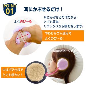 耳 温める グッズ 耳当て イヤーウォーマー ...の詳細画像3