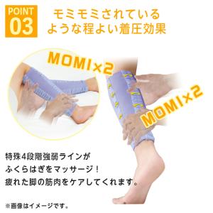 勝野式 ふくらはぎ 着圧サポーター MOMI×...の詳細画像5