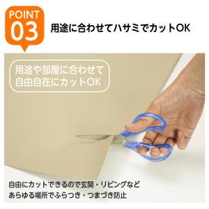 ペット 滑り止め マット シート 115×18...の詳細画像5