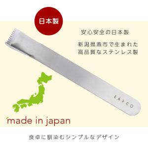 EAトCO Poro corn peeler ...の詳細画像3