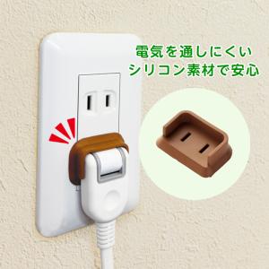 安全コンセントカバー ホコリ防止 コンセントカ...の詳細画像1