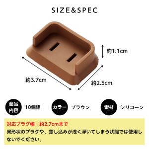 安全コンセントカバー ホコリ防止 コンセントカ...の詳細画像3