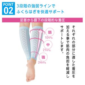 ふくらはぎ サポーター 接触冷感 むくみ解消 ...の詳細画像4
