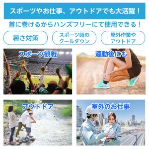 ネッククーラー 氷のう マフラー 凍結 アイス...の詳細画像2