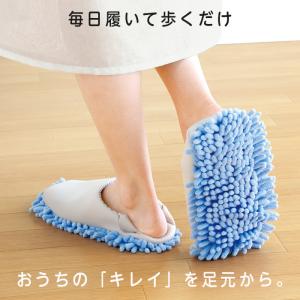 お掃除 スリッパ 洗える 室内用 お掃除スリッ...の詳細画像1