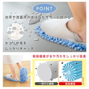 お掃除 スリッパ 洗える 室内用 お掃除スリッ...の詳細画像2
