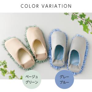 お掃除 スリッパ 洗える 室内用 お掃除スリッ...の詳細画像3