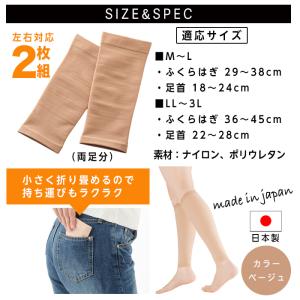サポーター 着圧サポーター 極薄 一般医療用 ...の詳細画像5
