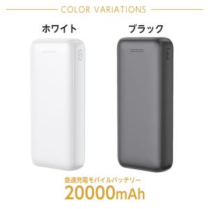 リン酸鉄 モバイルバッテリー リン酸鉄バッテリ...の詳細画像3