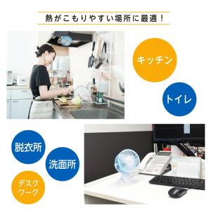人感センサー クリップファン 扇風機 卓上 ク...の詳細画像2