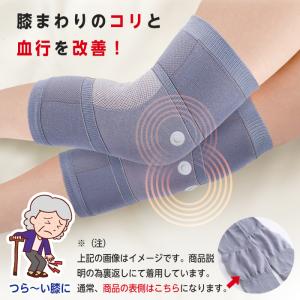 膝 磁気サポーター 磁気治療器 サポーター 2...の詳細画像1