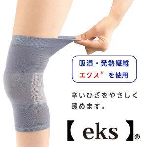 膝 磁気サポーター 磁気治療器 サポーター 2...の詳細画像3