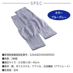 膝 磁気サポーター 磁気治療器 サポーター 2...の詳細画像4