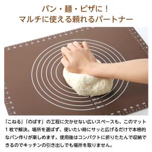 シリコンマット ホームベーカリー倶楽部 パン作...の詳細画像1
