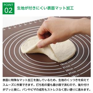 シリコンマット ホームベーカリー倶楽部 パン作...の詳細画像3