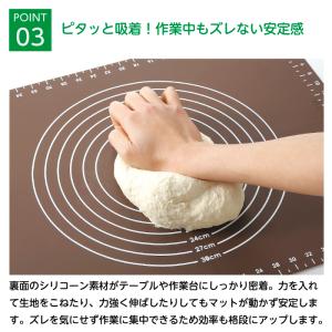 シリコンマット ホームベーカリー倶楽部 パン作...の詳細画像4