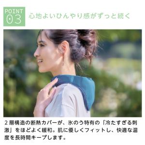 氷のう ネックカバー 氷のうケース 氷嚢 保冷...の詳細画像4