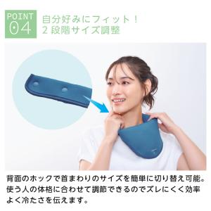 氷のう ネックカバー 氷のうケース 氷嚢 保冷...の詳細画像5