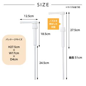 ほろ酔い名人 ワンプッシュ定量ディスペンサー ...の詳細画像5