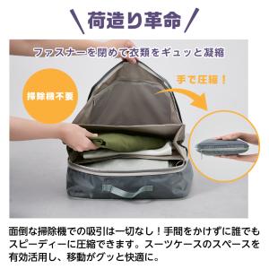 圧縮ポーチ コジット トラベルじゃばら圧縮ポー...の詳細画像1