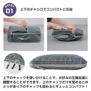 圧縮ポーチ コジット トラベルじゃばら圧縮ポー...の詳細画像2
