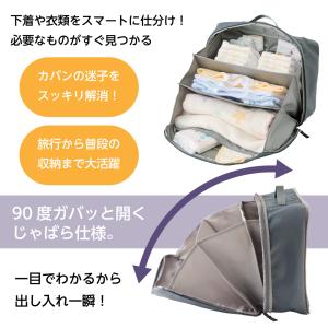 圧縮ポーチ コジット トラベルじゃばら圧縮ポー...の詳細画像4