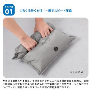 衣類圧縮袋 トラベル Lサイズ 2枚組 旅行 ...の詳細画像2