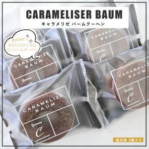 母の日 入学内祝い お返し お祝い お礼 スタ...の詳細画像5