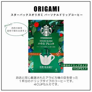 爆買 名入れ スタバ ギフト 出産内祝い スタ...の詳細画像2