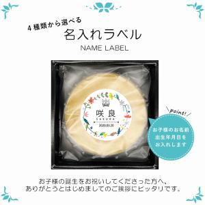 爆買 名入れ スタバ ギフト 出産内祝い スタ...の詳細画像5