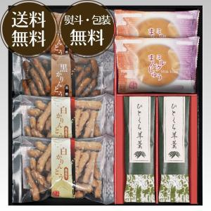 母の日 2022 プレゼント お菓子 ギフト お祝い かりんとう 和菓撰 和菓子詰合せ TJS-20CS
