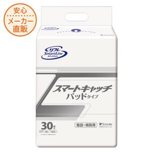大人用紙おむつ パッド 20枚入 11回吸収 吸収回数11回分の長時間に適し