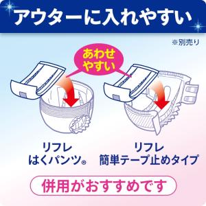 リフレ パッドタイプ 男女兼用レギュラー 30...の詳細画像3