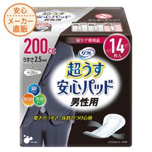 【男性用】尿漏れパッド 22×40cm　 68枚×4パック 男性用】尿漏れパッド 22×40cm 68枚×4パック