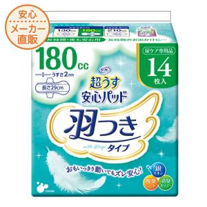 リフレ 超うす安心パッド リフレ 超うす安心パッド 120cc / 17953