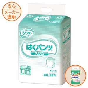 大人用紙おむつ リフレ はくパンツ スリム Lサイズ 18枚入 2回吸収 うす型 介護用 紙パンツ リハビリパンツ 尿漏れパンツ 男性 女性 メーカー直販｜magokoro-s