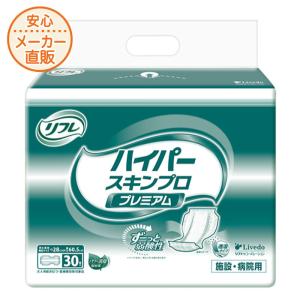 大人用紙おむつ パッド 30枚入 9回吸収 リフ...の商品画像