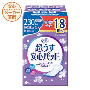 尿モレパッド リフレ 超うす安心パッド お得用パック 230ｃｃ 18枚　軽い尿もれ用 吸水パッド パンティライナー 吸水ライナー 尿取りパッド｜magokoro-s