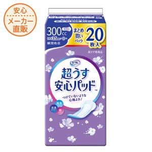 尿モレパッド リフレ 超うす安心パッド まとめ買いパック 300cc 20枚　軽い尿もれ用 吸水パッド パンティライナー 吸水ライナー 尿取りパッド