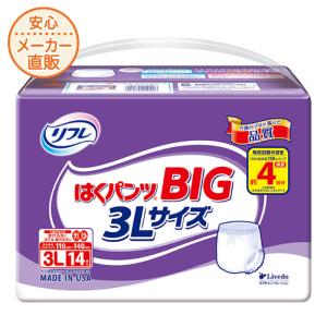 大人用紙おむつ リフレ はくパンツBIG 3Lサイズ 14枚 4回吸収 大きいサイズ 介護用 紙パンツ リハビリパンツ 尿漏れパンツ 男性 女性 メーカー直販｜magokoro-s