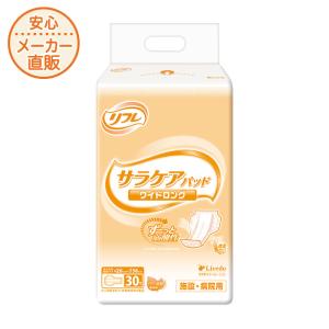 ライフリー 一晩中お肌あんしん 尿とりパッド 4回分 ( 33枚入