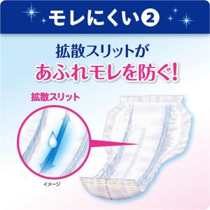 リフレサラケアパッド ワイドロング 30枚入 ...の詳細画像5