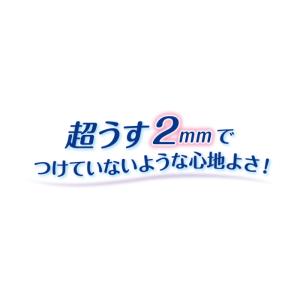 リフレ 超うす安心パッド 大容量パック 170...の詳細画像2