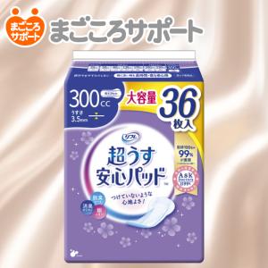 ライフリー その瞬間も安心 300cc 女性用 尿ケアパッド 34cm ( 18枚入