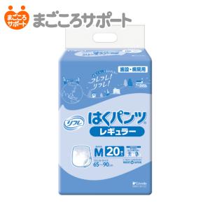 尿とりパッド×5・リフレはくパンツ Lサイズ 18枚入り×4 難あり リフレ はくパンツ レギュラー Lサイズ 18枚入 4回吸収 リハビリパンツ