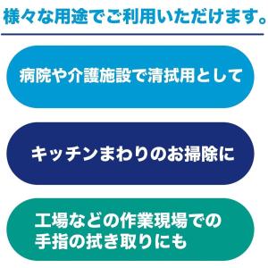 リフレ ウェットタオル 大判 厚手 ( 250...の詳細画像5