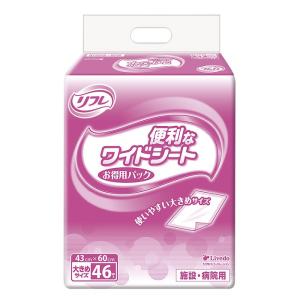 リフレ 介護用シーツ 便利なワイドシート お得用パック46枚