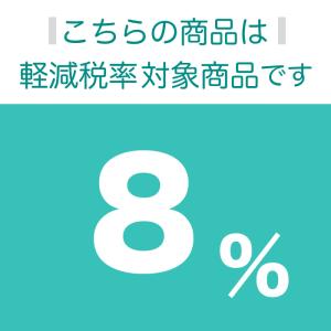 クリニコ ビフィズス菌末BB536 2g×30...の詳細画像5