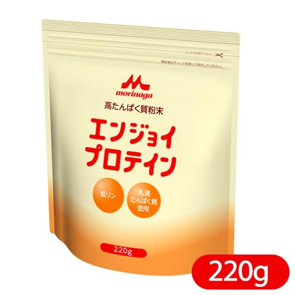 栄養補助食品 森永乳業 クリニコ エンジョイプロテイン 220g プロテイン 乳清たんぱく質