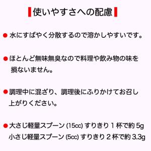 クリニコ エンジョイプロテイン 220g 栄養...の詳細画像3